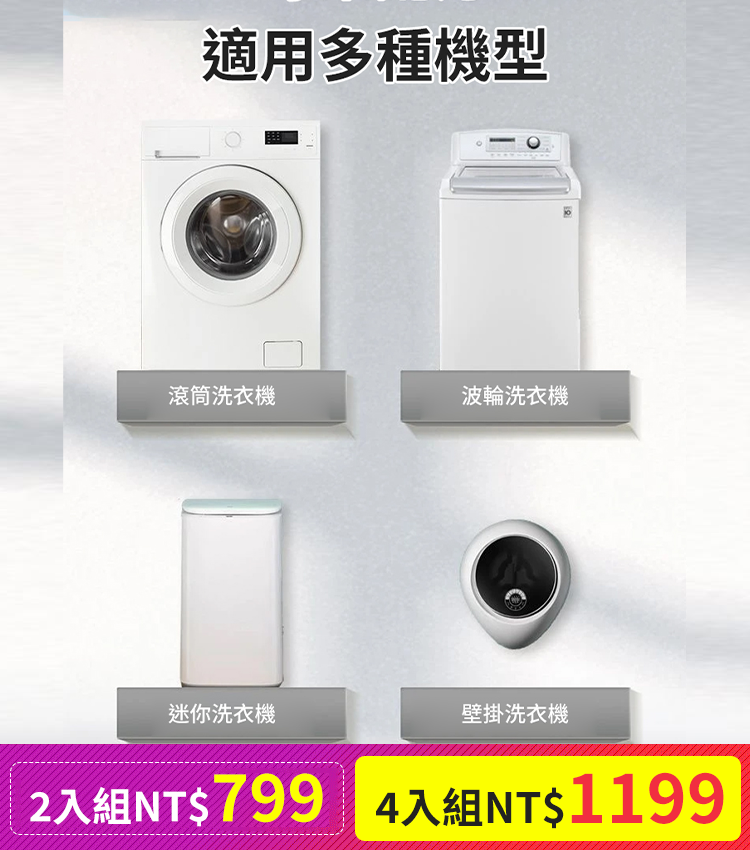 【抖音爆款】沫檬洗衣機清洗劑