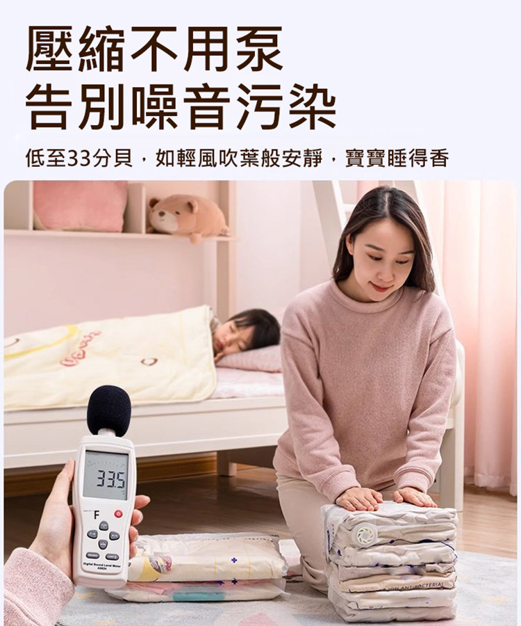 防潮防黴加厚免抽氣3D立體真空壓縮袋
