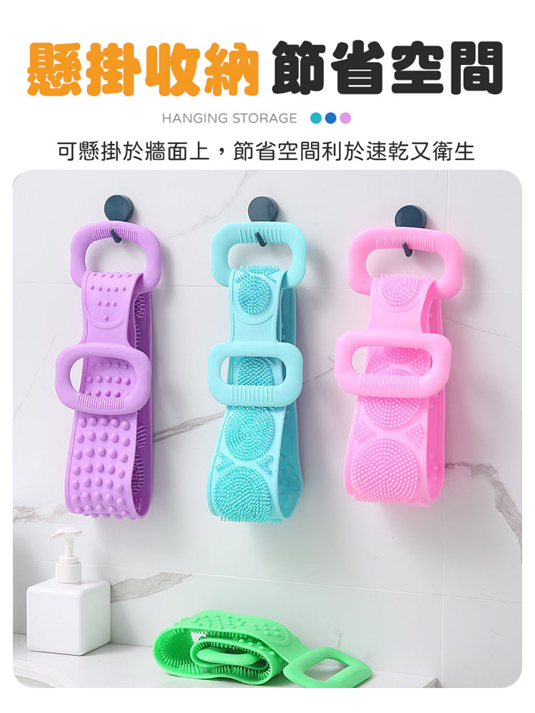 雙面矽膠搓澡神器