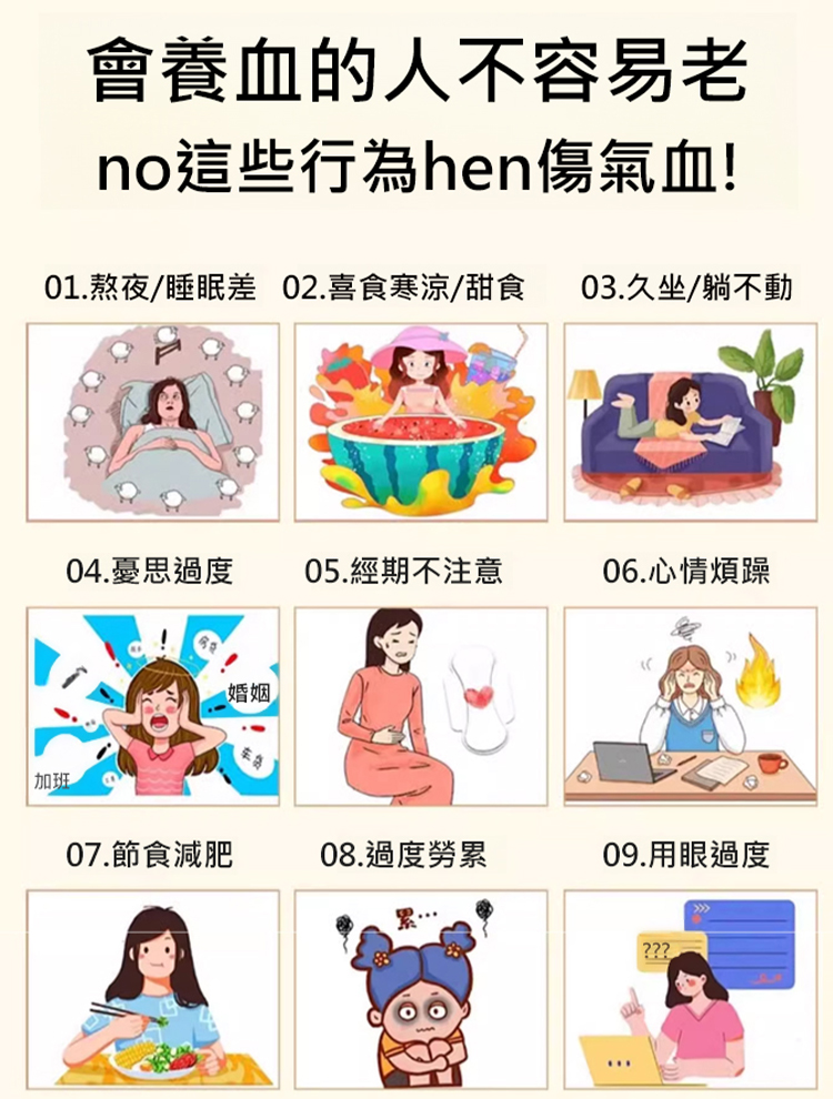 【補氣健脾】黃耆黨參豆漿粉