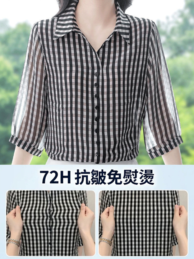 寬鬆顯瘦七分袖格紋襯衣