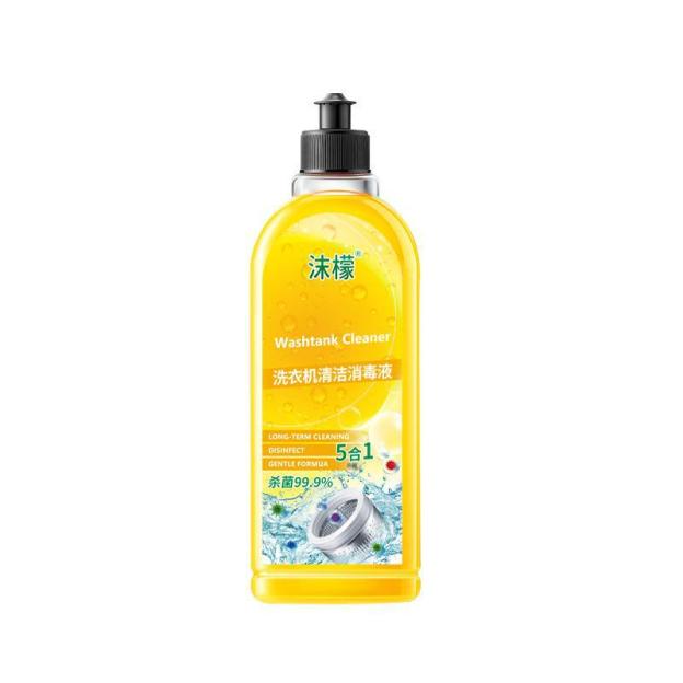 【抖音爆款】沫檬洗衣機清洗劑