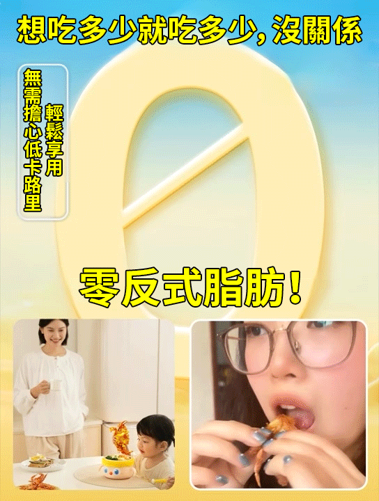 香酥海蟹即食小螃蟹