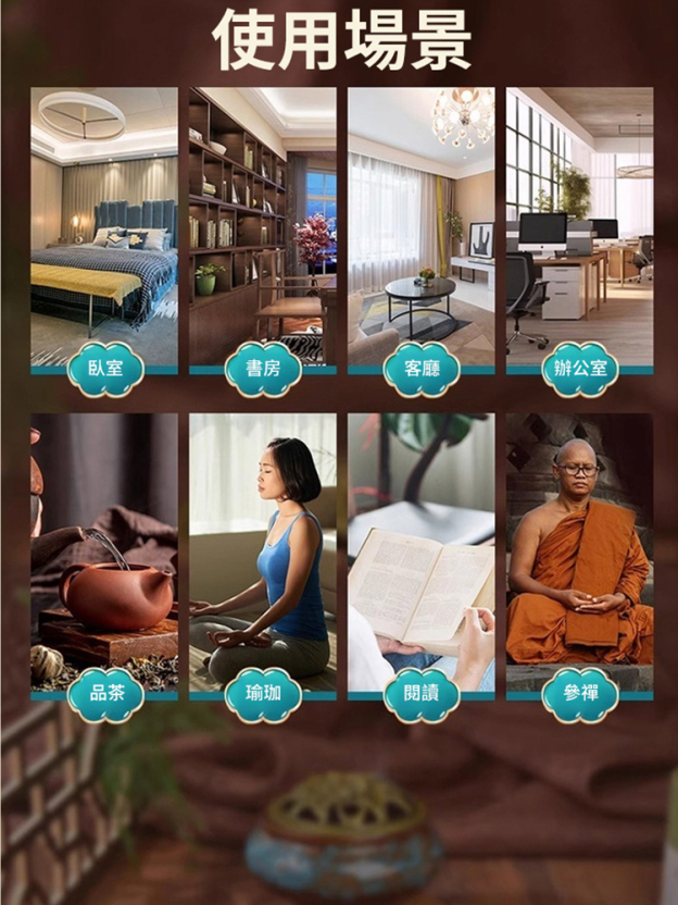 天然檀香盤香送香爐