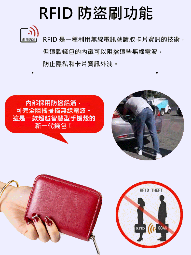 栃木皮革日式皮夾 