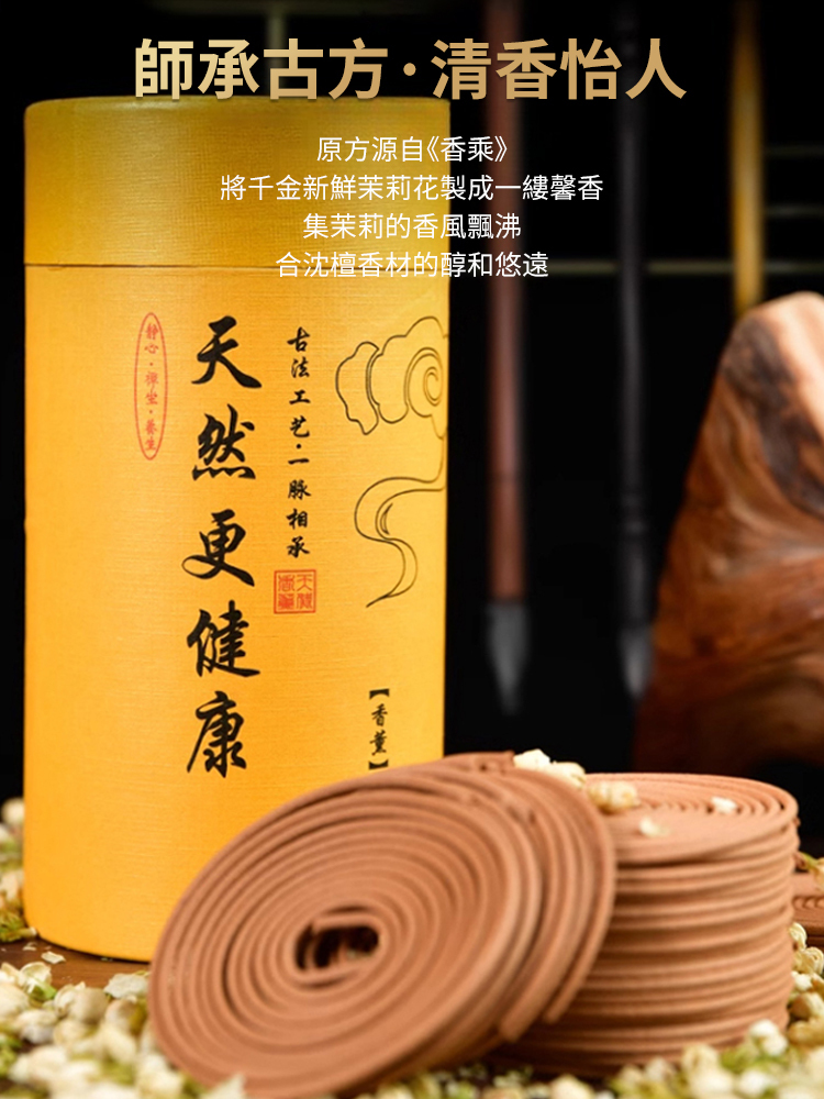 天然檀香盤香送香爐