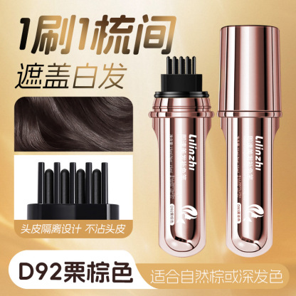 Hair coloring nutrient hair coloring stick Hair Improve hair texture Gentle hair repair cover gray h