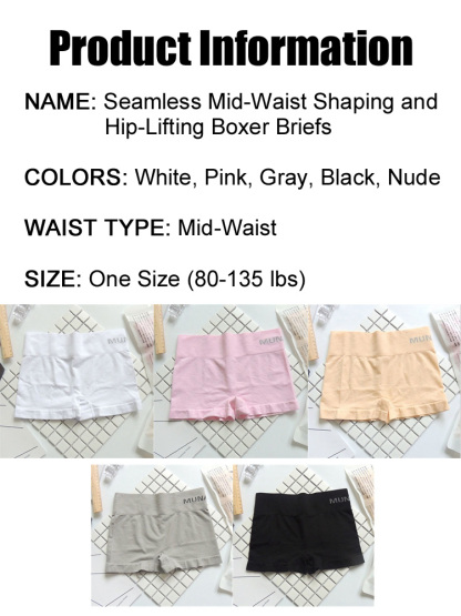 Seamless mid-waist shaping and butt-lifting boxer briefs