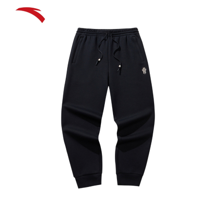 KAI Unisex Knit Track Pants