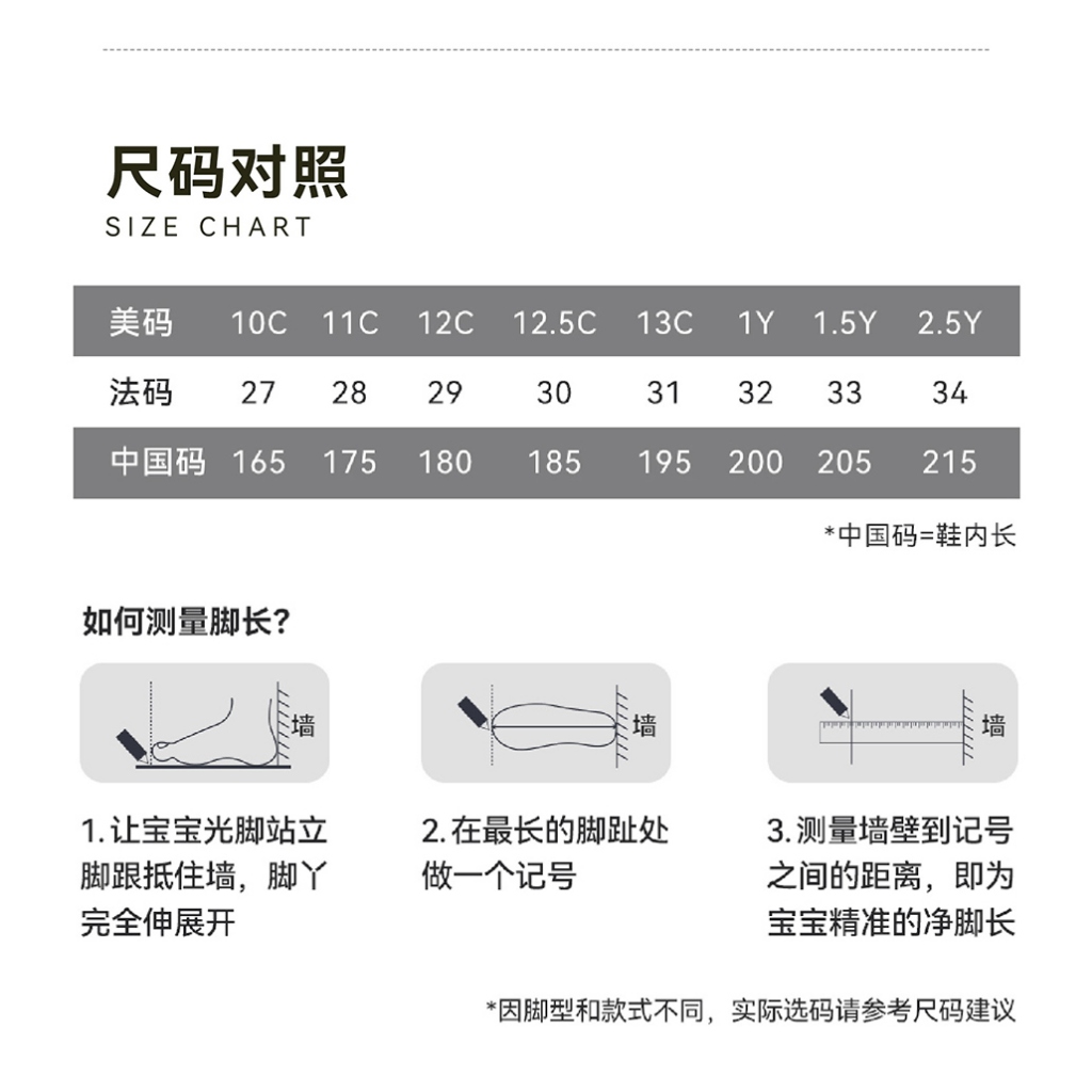 ANTA KIDS Unisex Knob Hydrogen Jump Little Kids Running Shoes