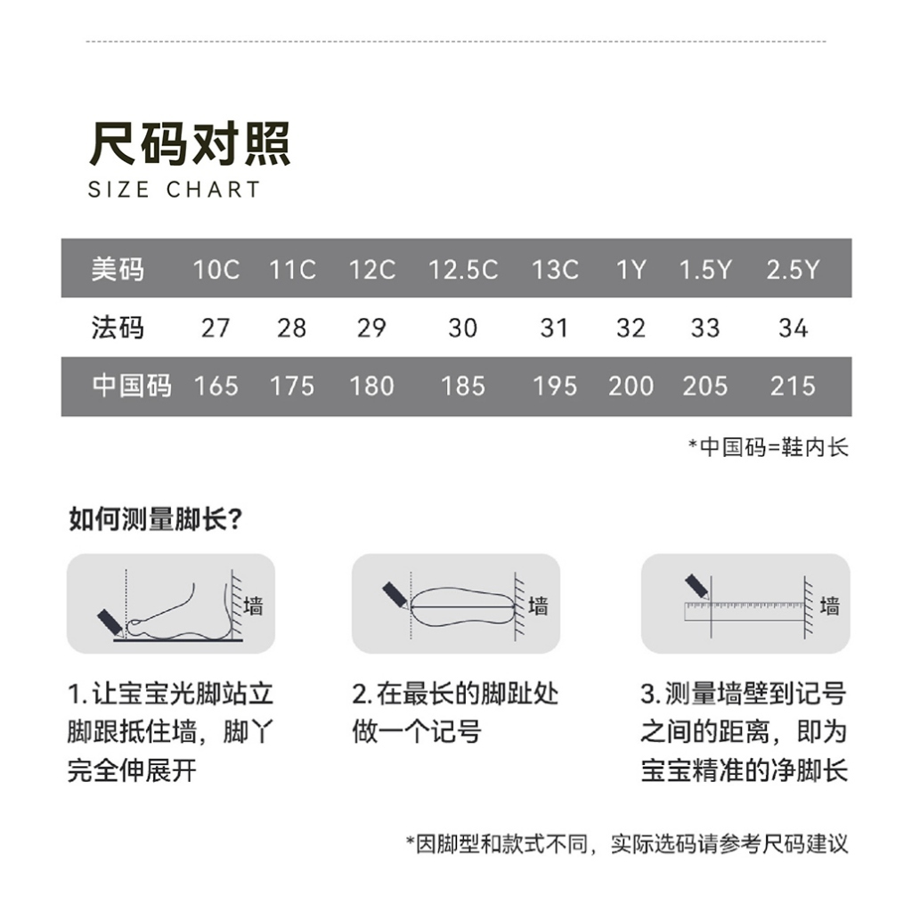 ANTA KIDS Unisex Knob Hydrogen Jump Little Kids Running Shoes