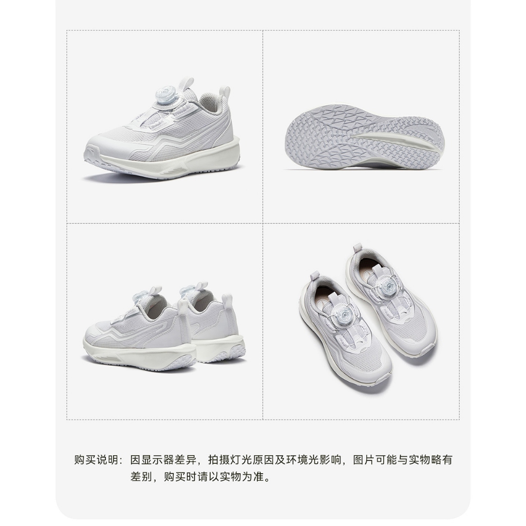 ANTA KIDS Unisex Knob Hydrogen Jump Little Kids Running Shoes