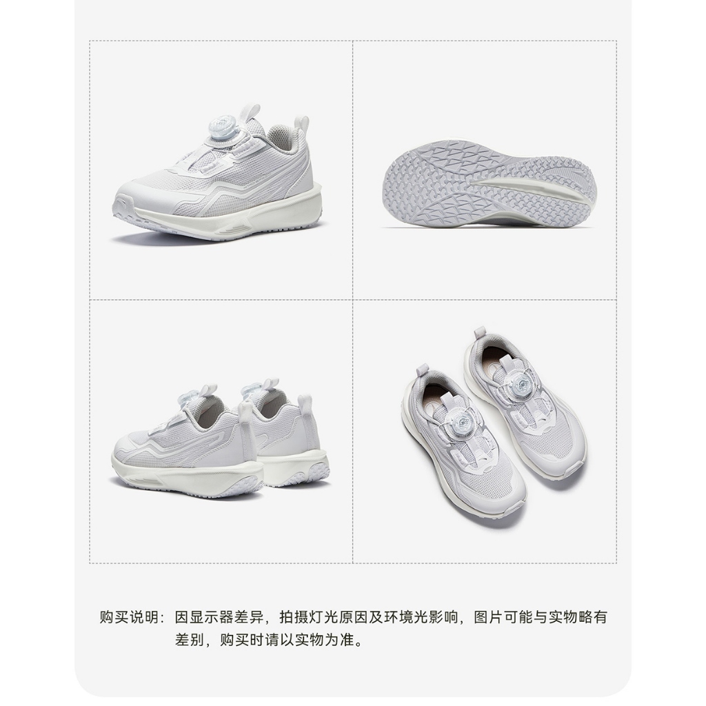 ANTA KIDS Unisex Knob Hydrogen Jump Little Kids Running Shoes