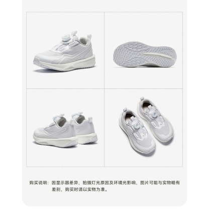 ANTA KIDS Unisex Knob Hydrogen Jump Little Kids Running Shoes