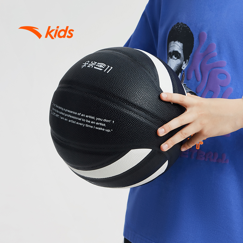 KAI KIDS Basketball