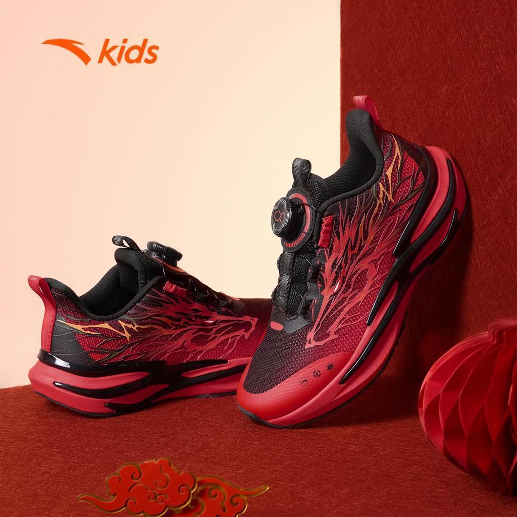 Kid's ANTA Running Shoes Supportive Anti-slip Sports Shoes
