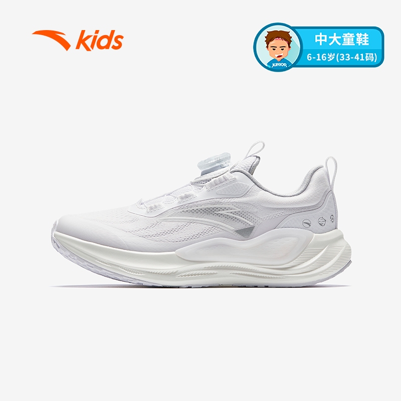 ANTA Unisex PG 7 Big Kids Running Shoes 3325C5527S
