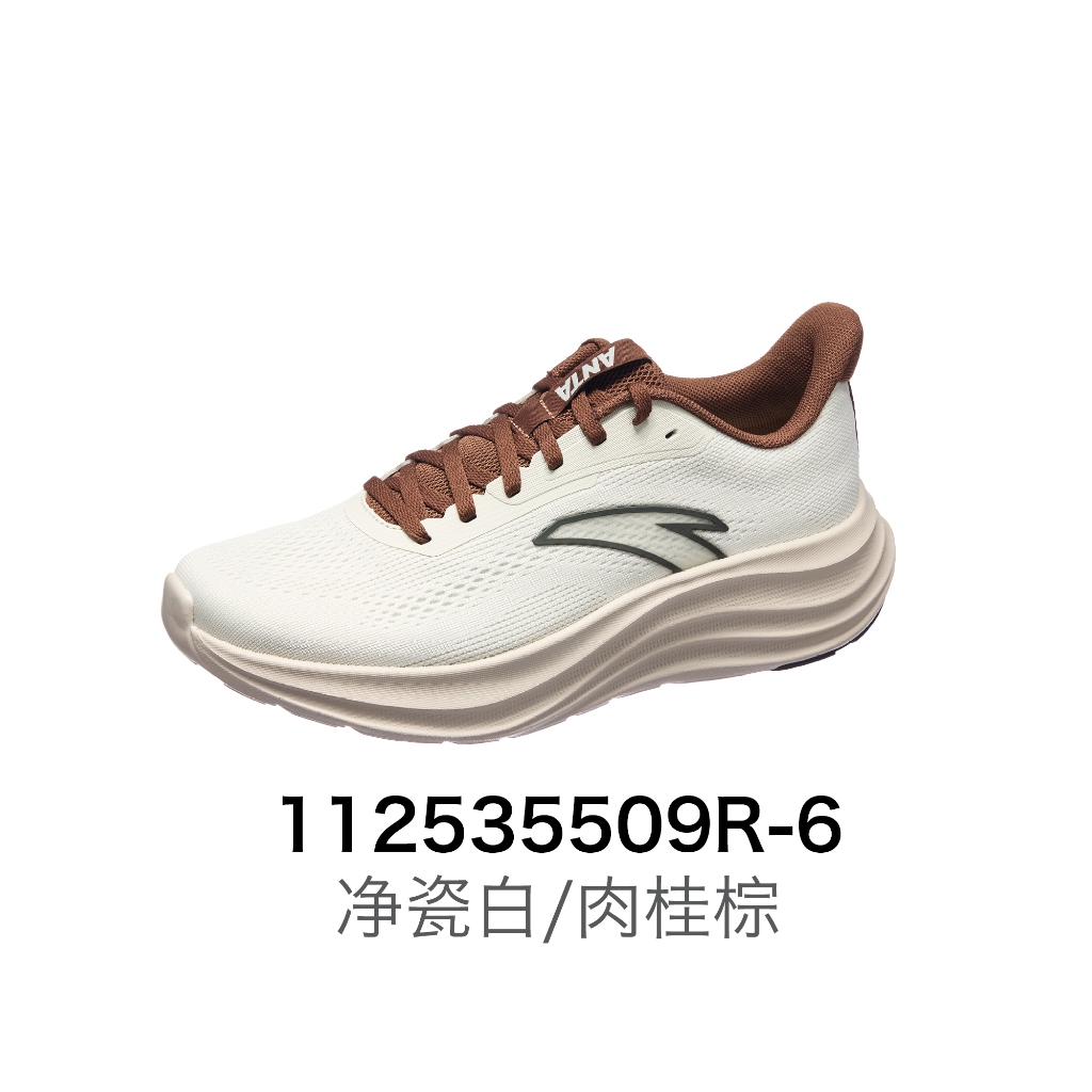 Men's ANTA Qingyun 2 Running Shoes