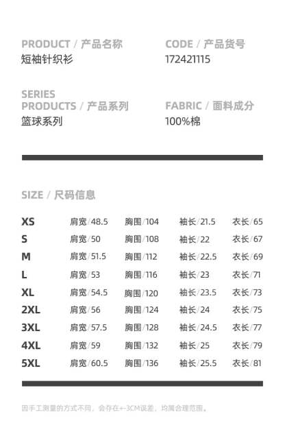 KAI Short Sleeves T Shirt