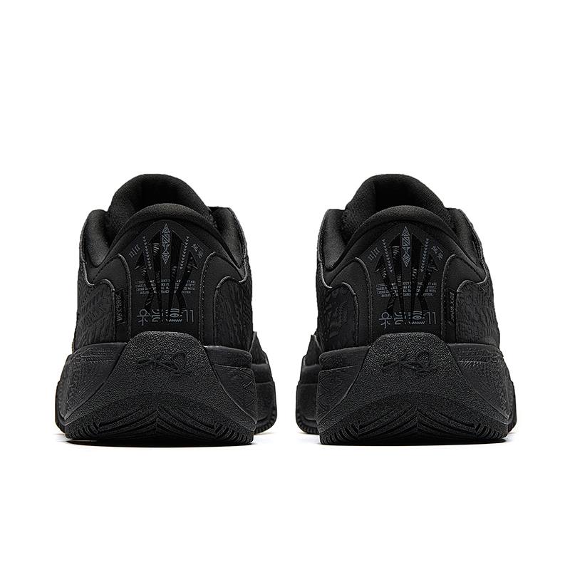 ANTA HELA CODE LIMITED Basketball Skate Shoes Men