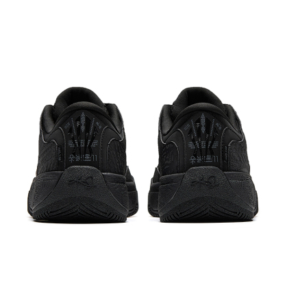 ANTA HELA CODE LIMITED Basketball Skate Shoes Men