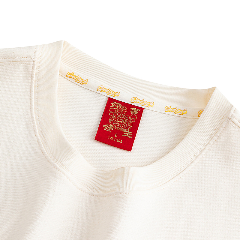 ANTA Good Things Happen Short T-Shirt