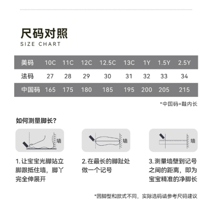 ANTA KIDS FLASHLITE 2.0 Unisex Classic Skate Shoes (Little Kids)