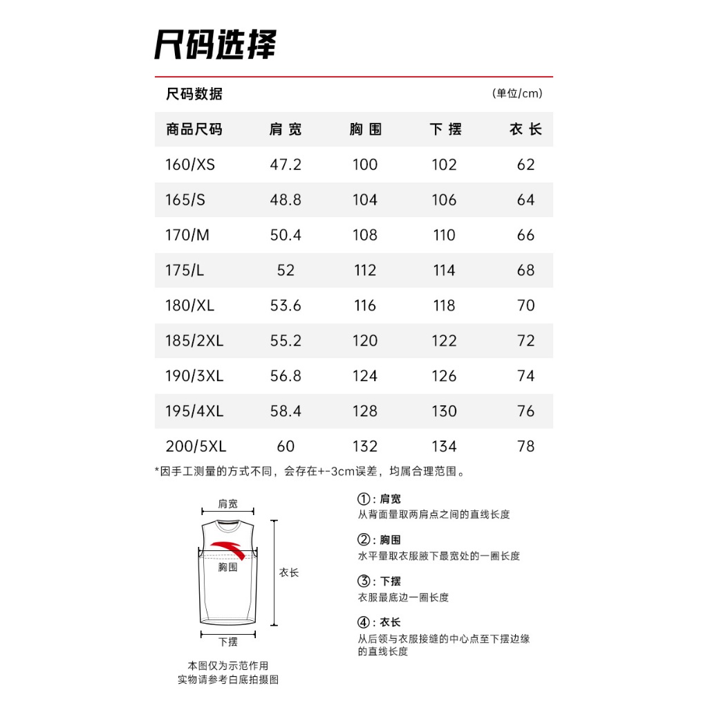 KAI Men Basketball Tank