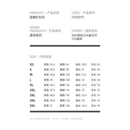 KAI Short Sleeve T Shirt