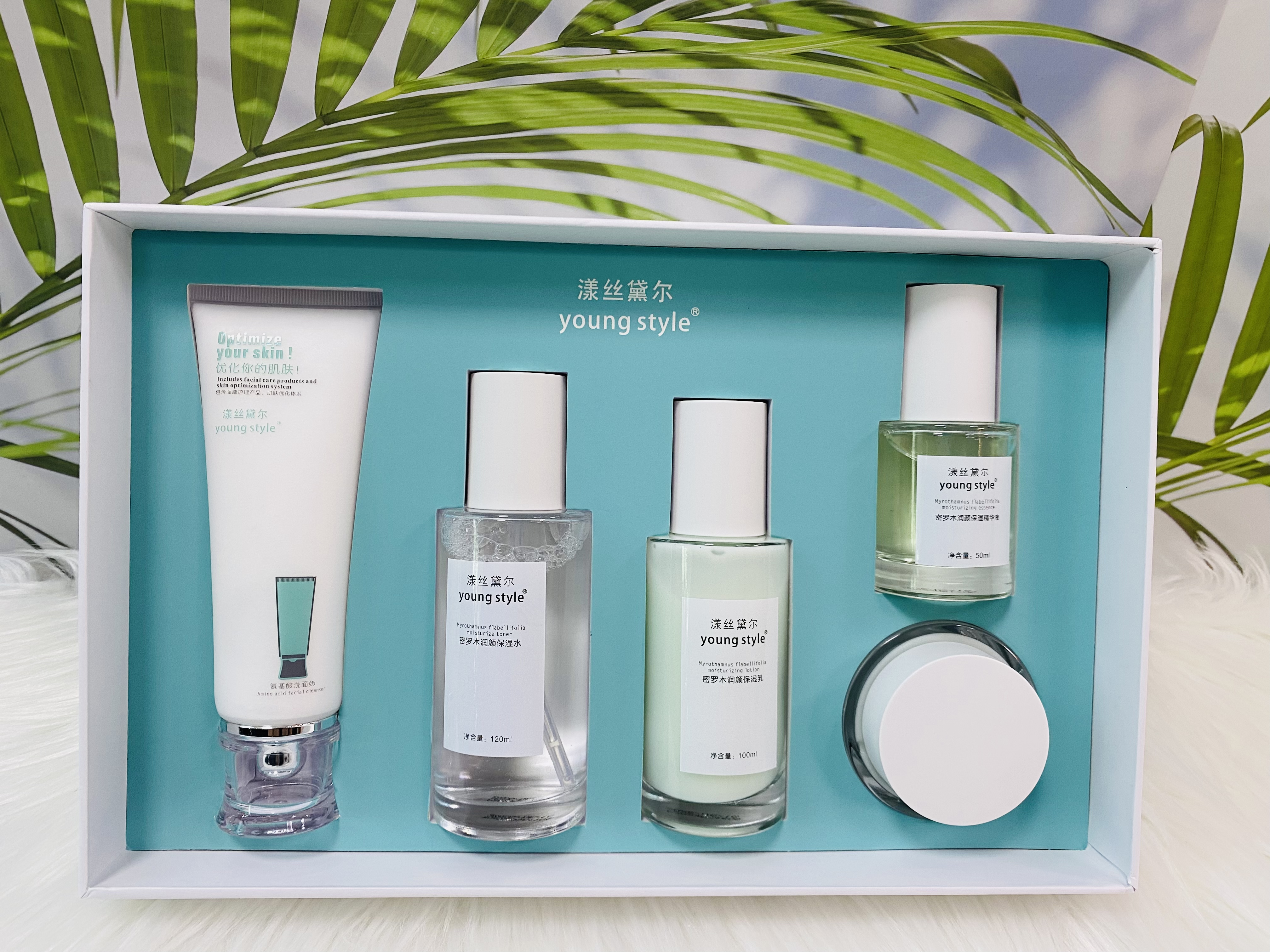 Yangsidaier Myrothamnus Nourishing and Moisturizing 5-Piece Set