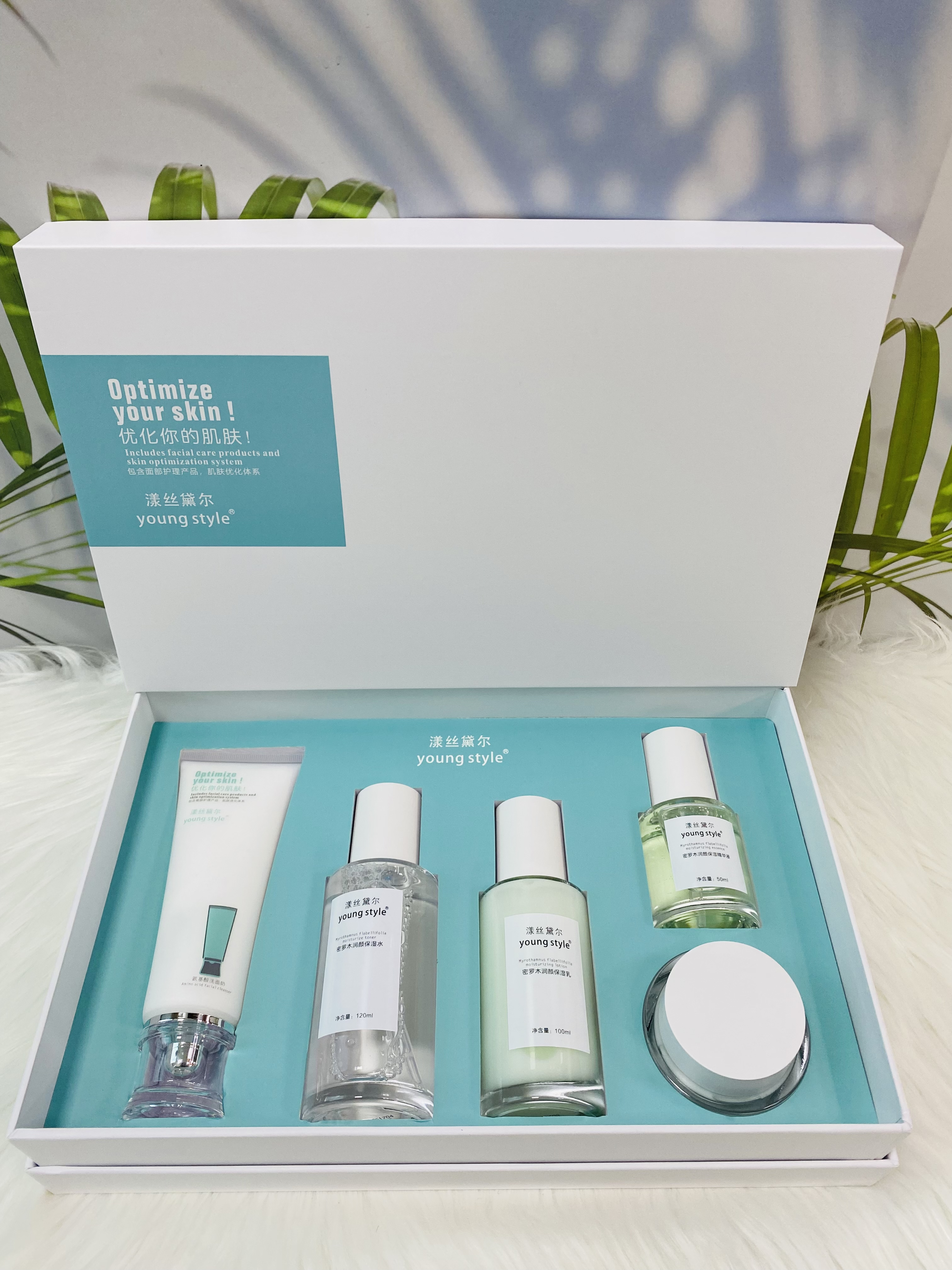 Yangsidaier Myrothamnus Nourishing and Moisturizing 5-Piece Set