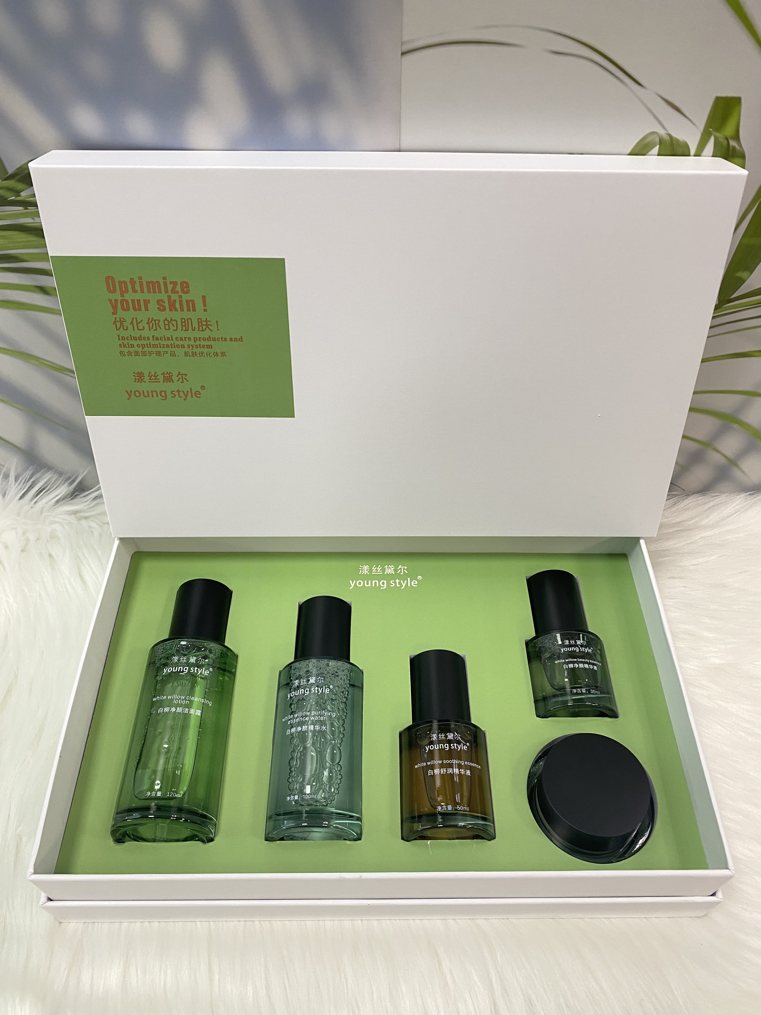 Yangsi Daier Young Style White Willow Cleansing Set