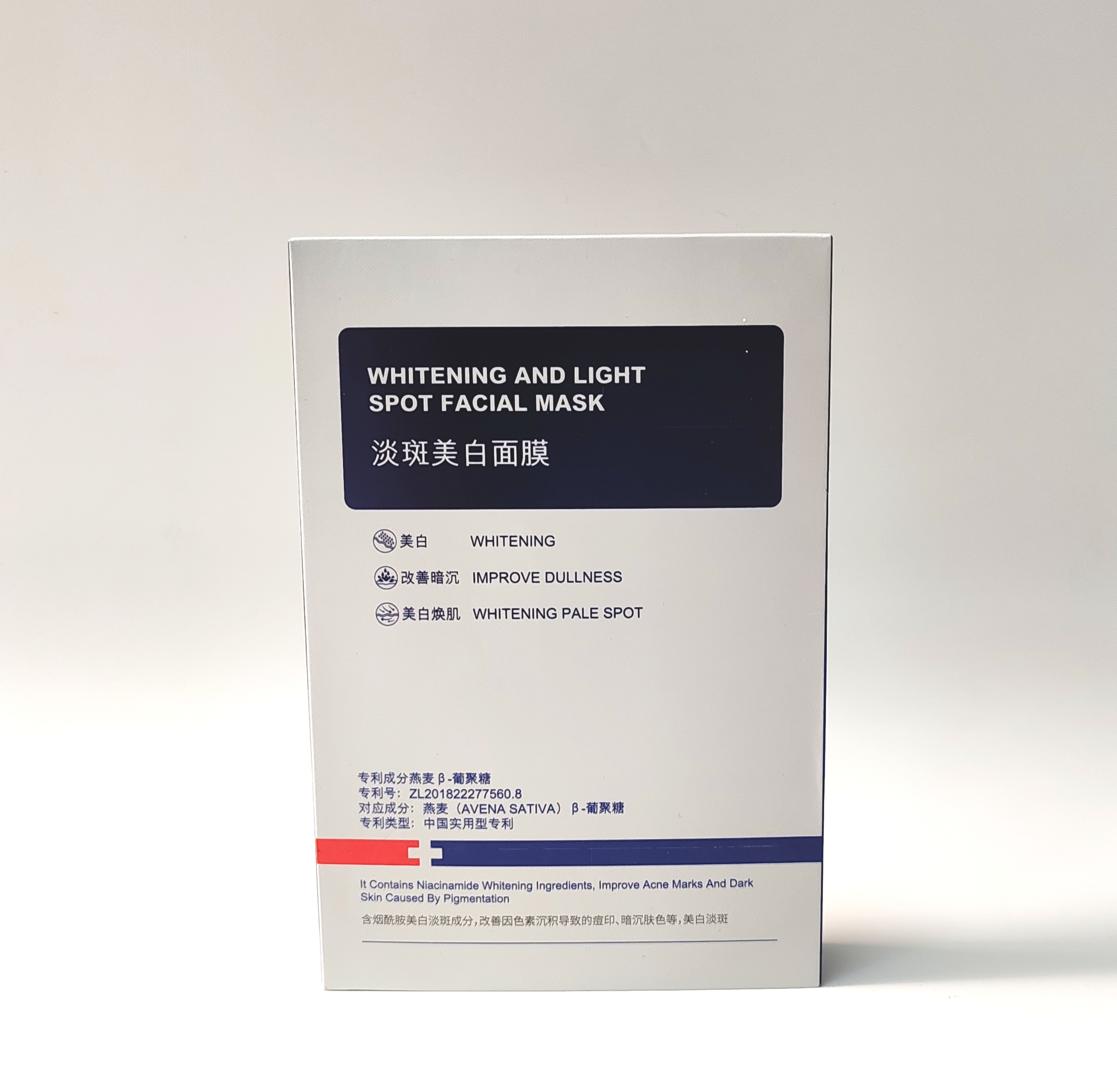 Whitening and brightening face mask