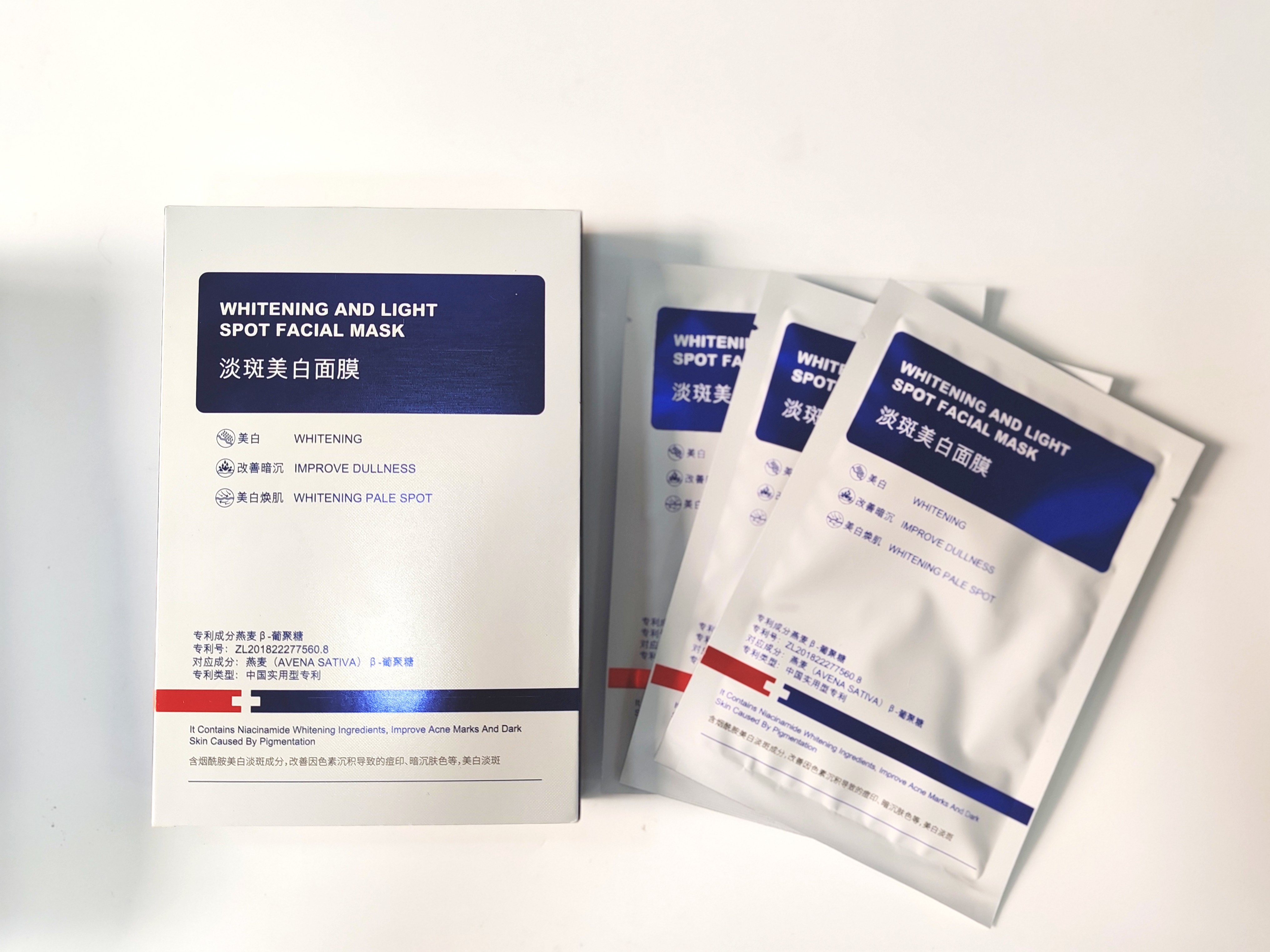 Whitening and brightening face mask