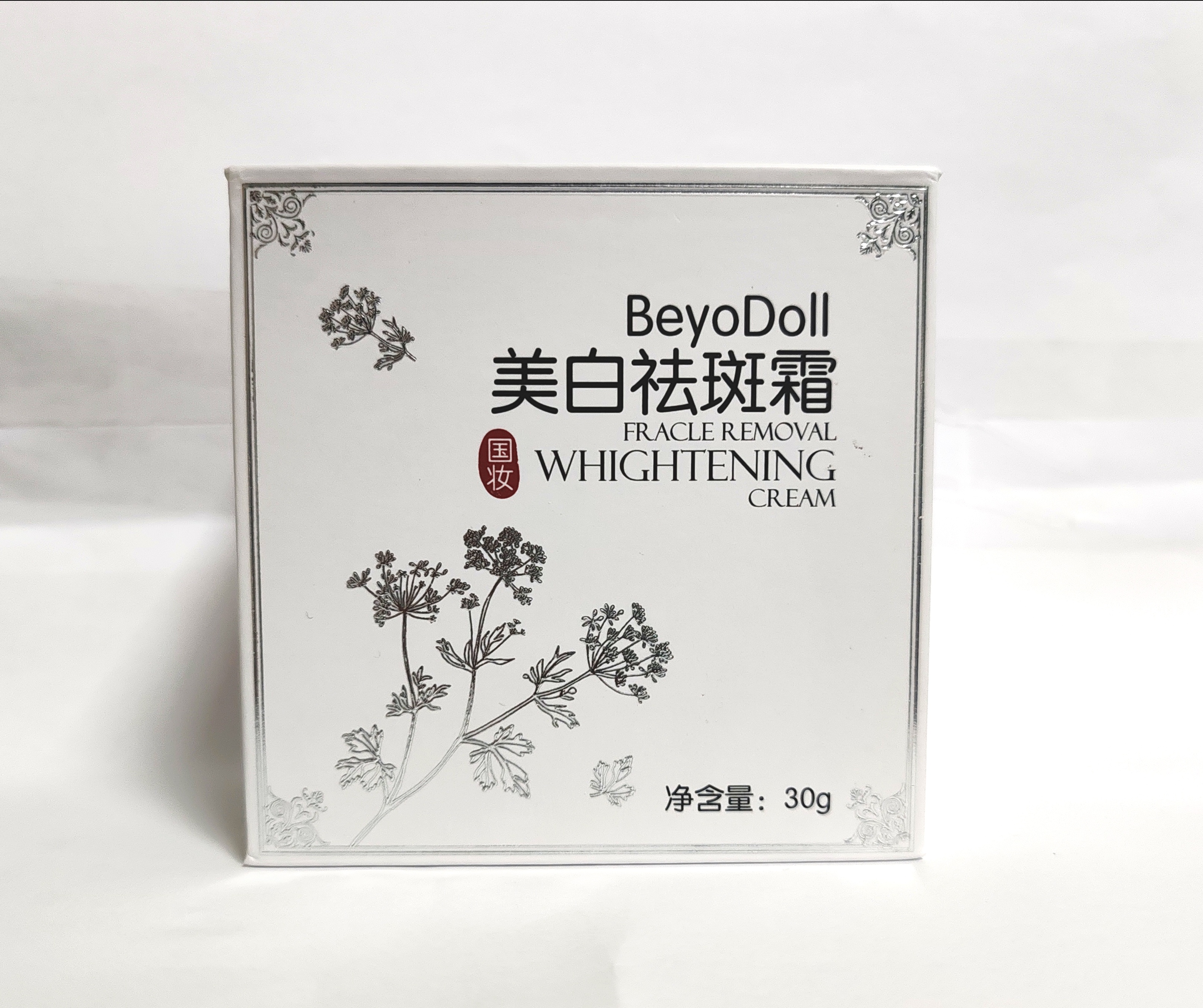 BeyoDoll Whitening and Spot-Removing Cream