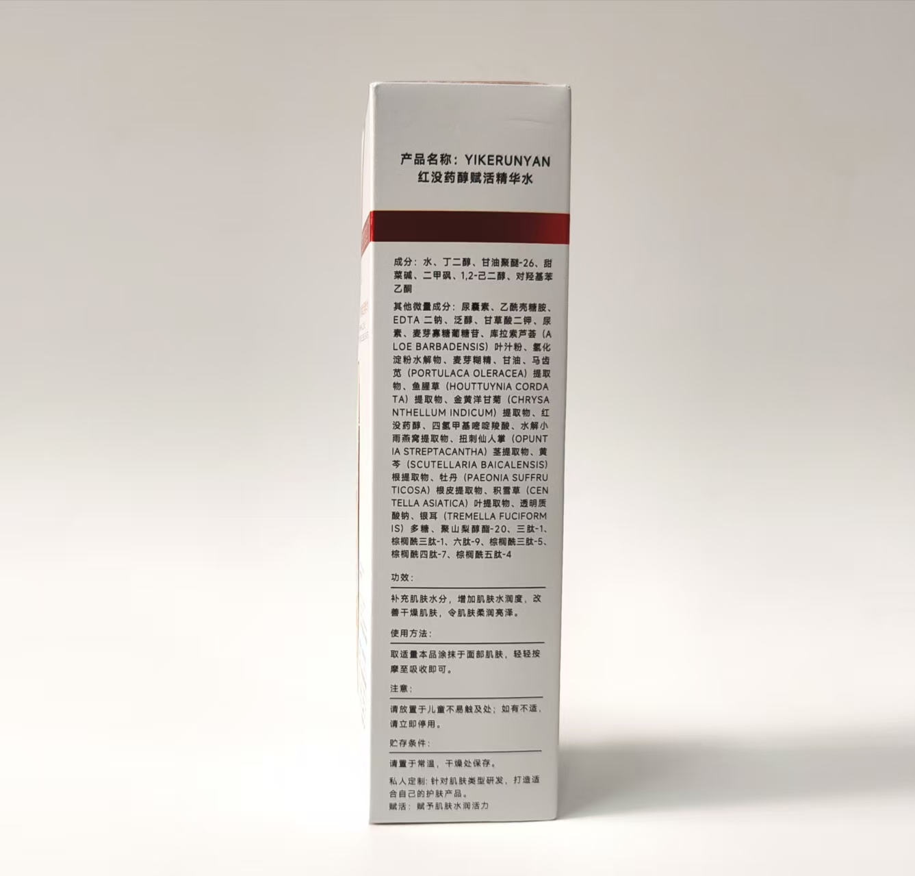 Pure Revitalizing Essence Water