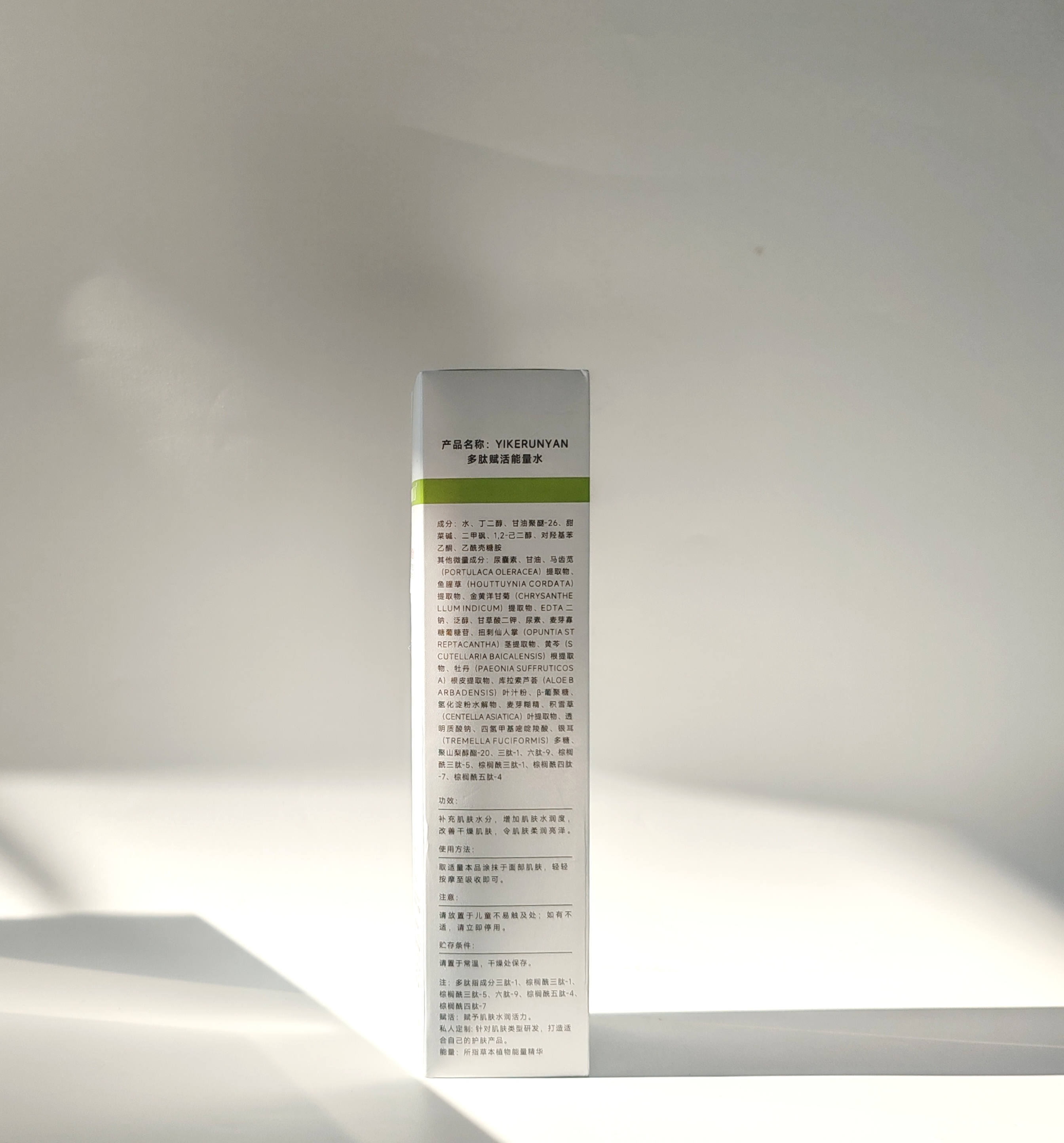 YIKERUNYAN Peptide Revitalizing Energy Water