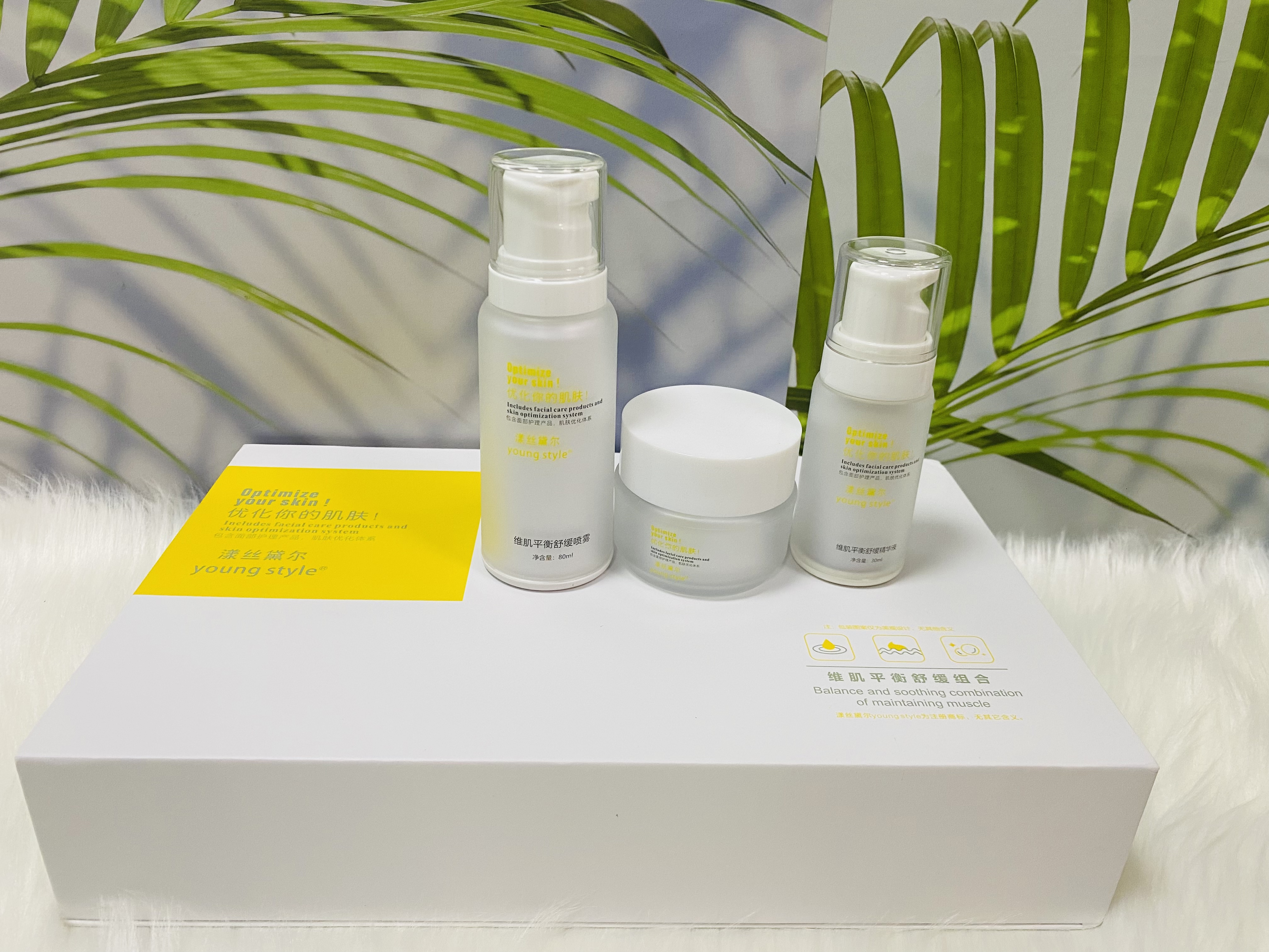 Yangsidaier Skin Balancing and Soothing Set (3 pieces)