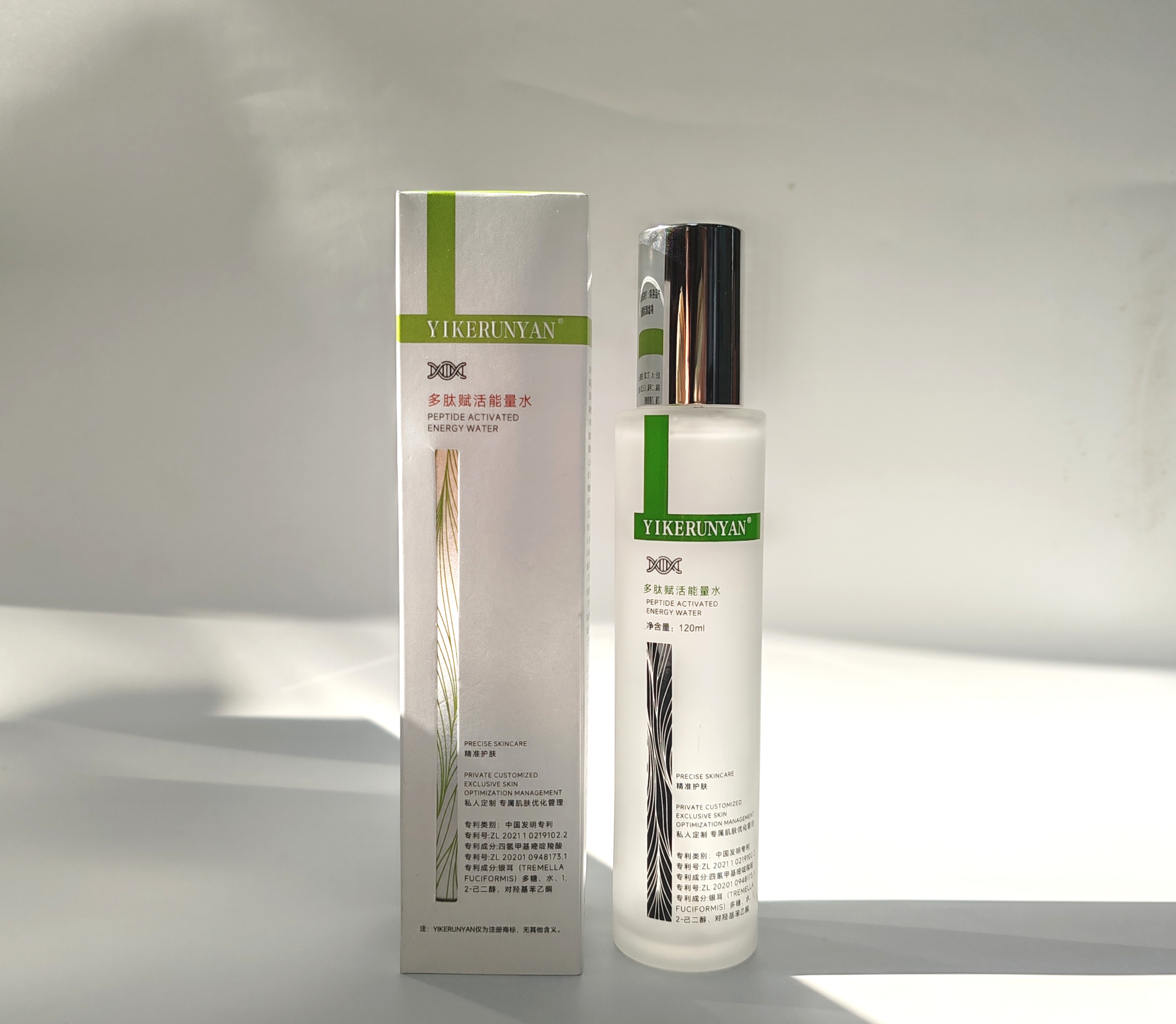 YIKERUNYAN Peptide Revitalizing Energy Water