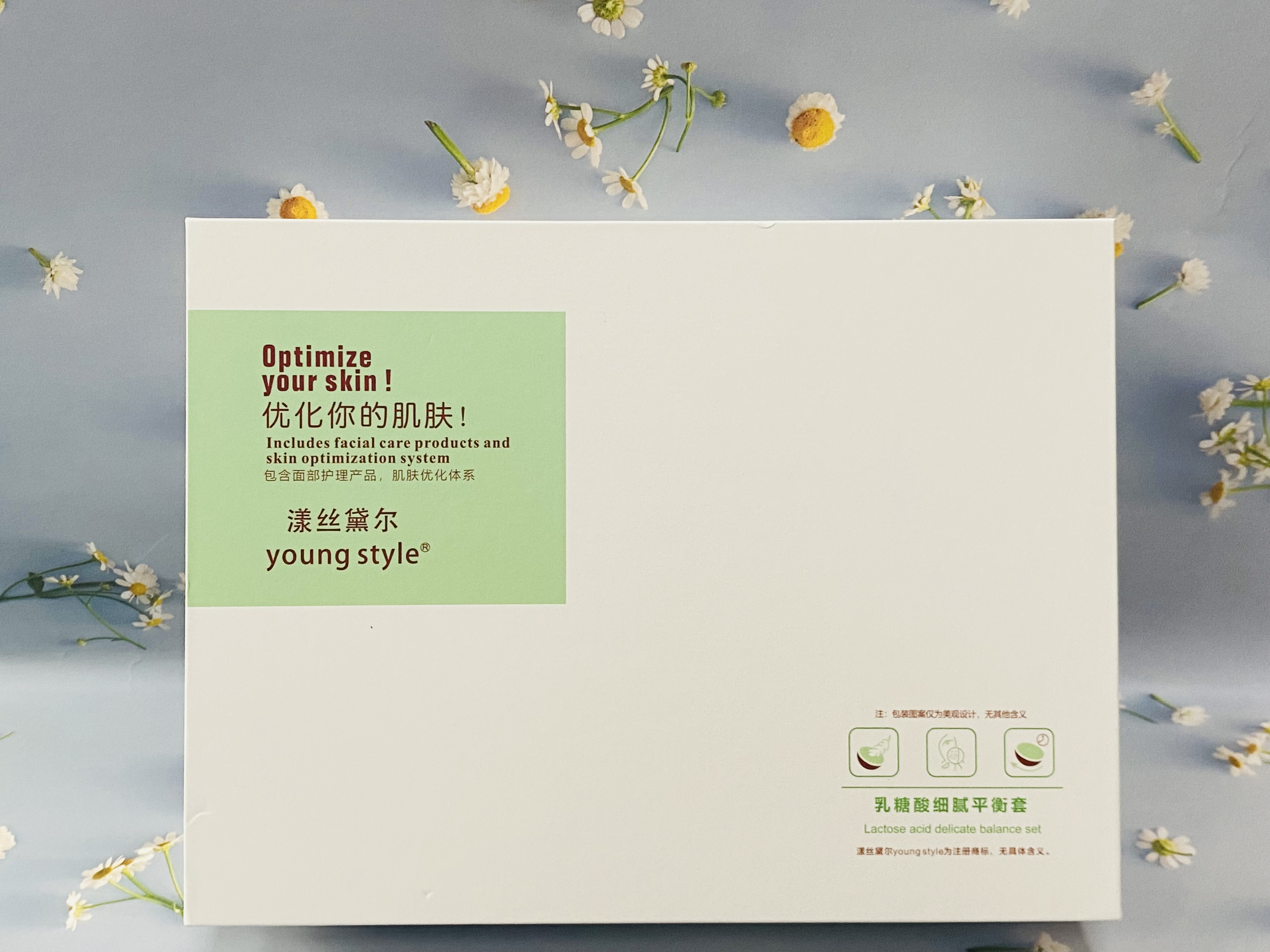 Yangsi Daier Young Style Lactobionic Acid Delicate Balance Set