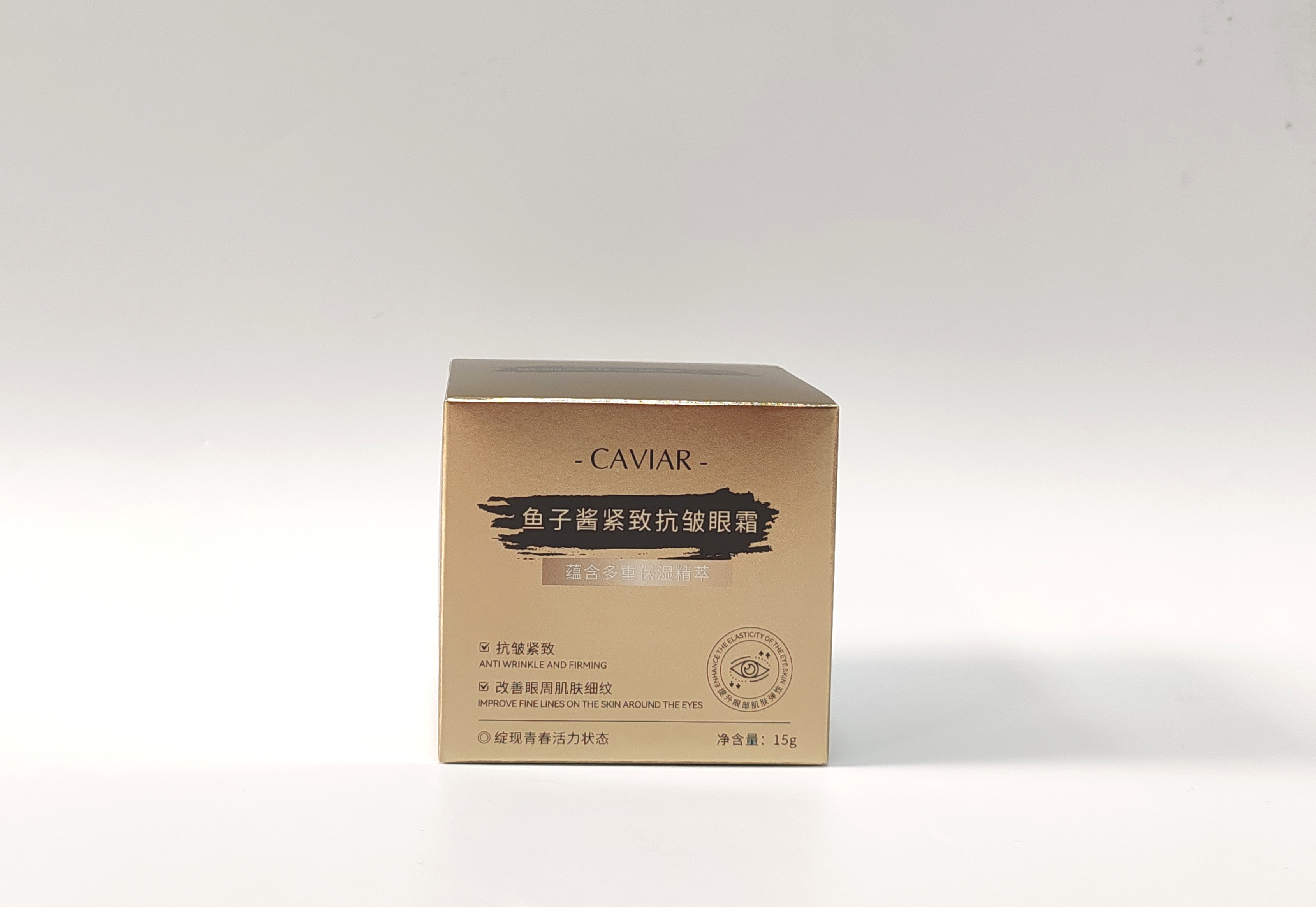 SUMEIJIFU Caviar Firming and Anti-Wrinkle Eye Cream