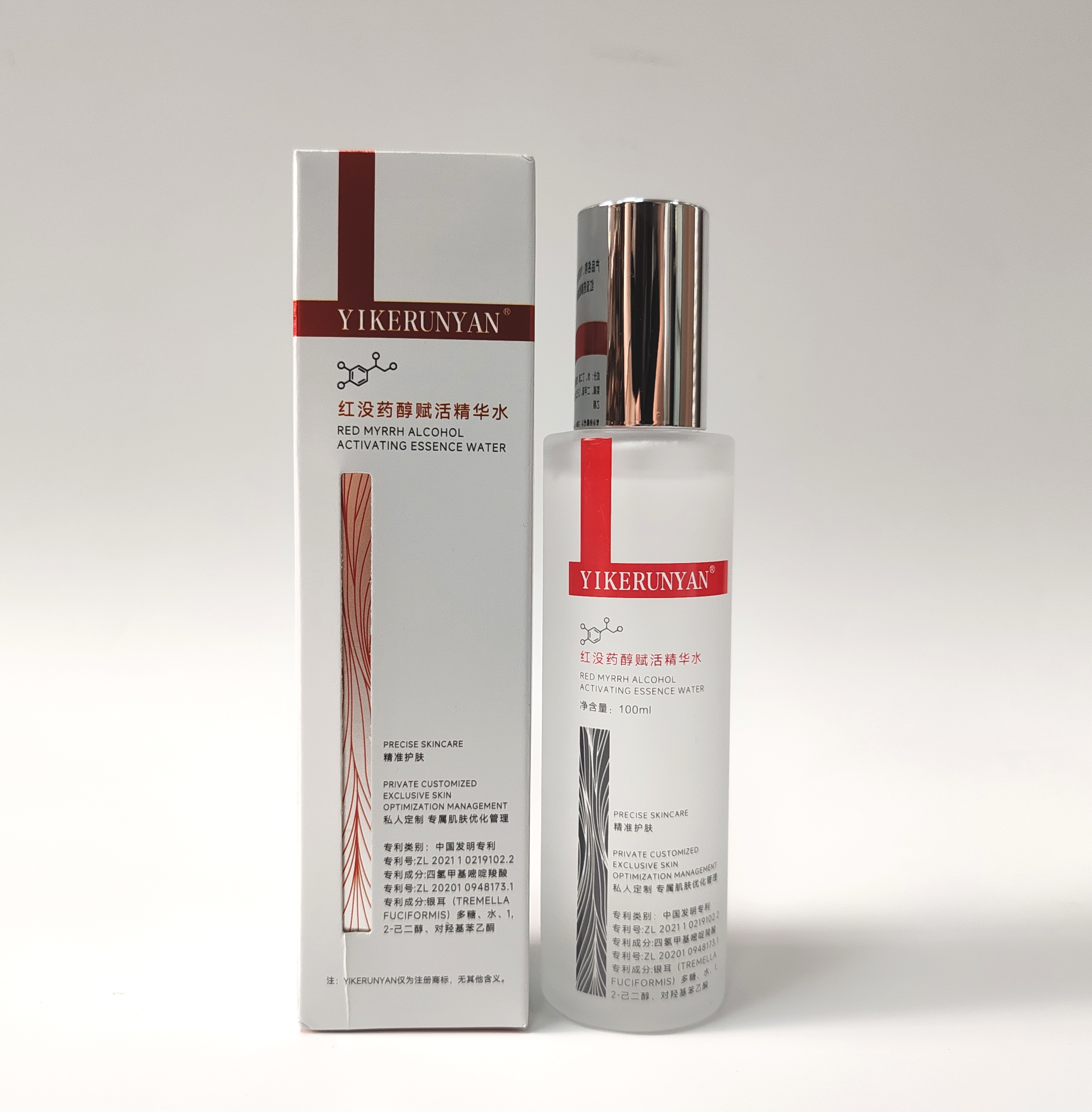 Pure Revitalizing Essence Water