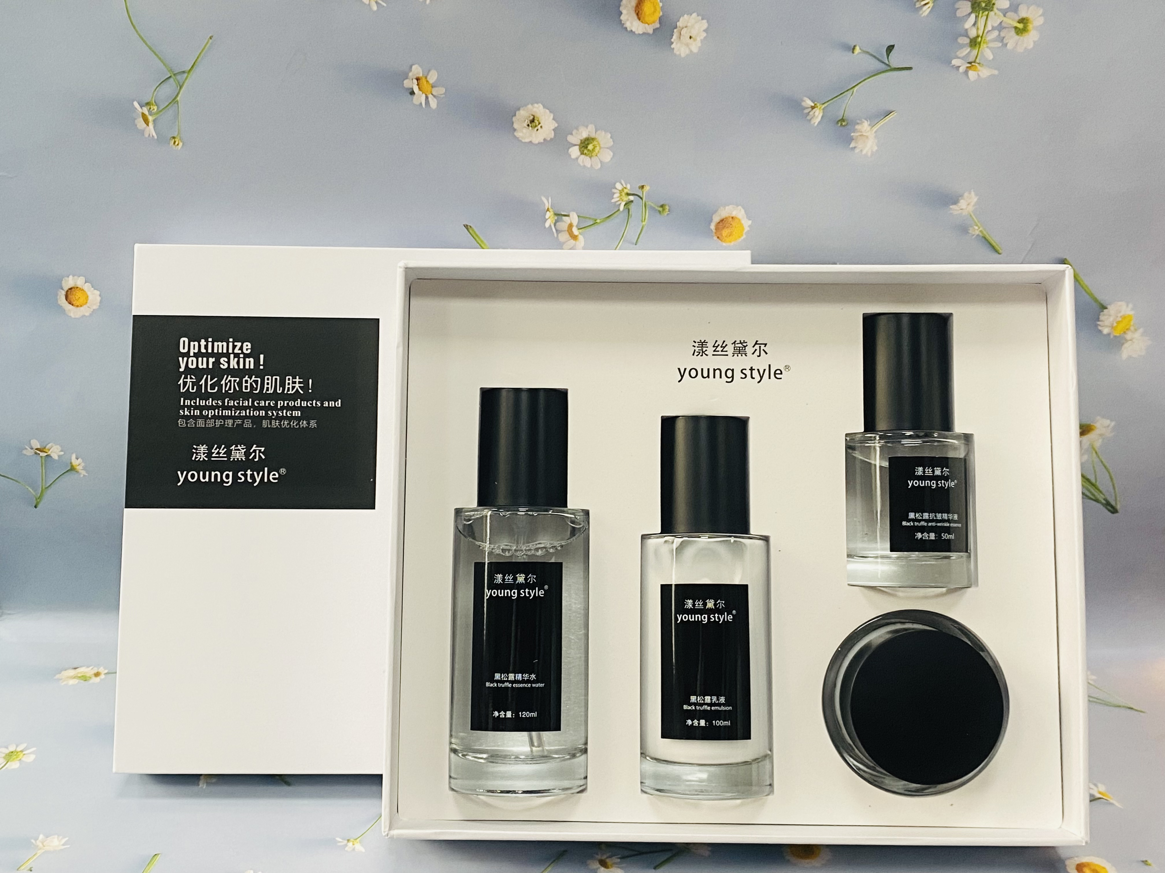 BeyoDoll Whitening and Spot-Removing Cream