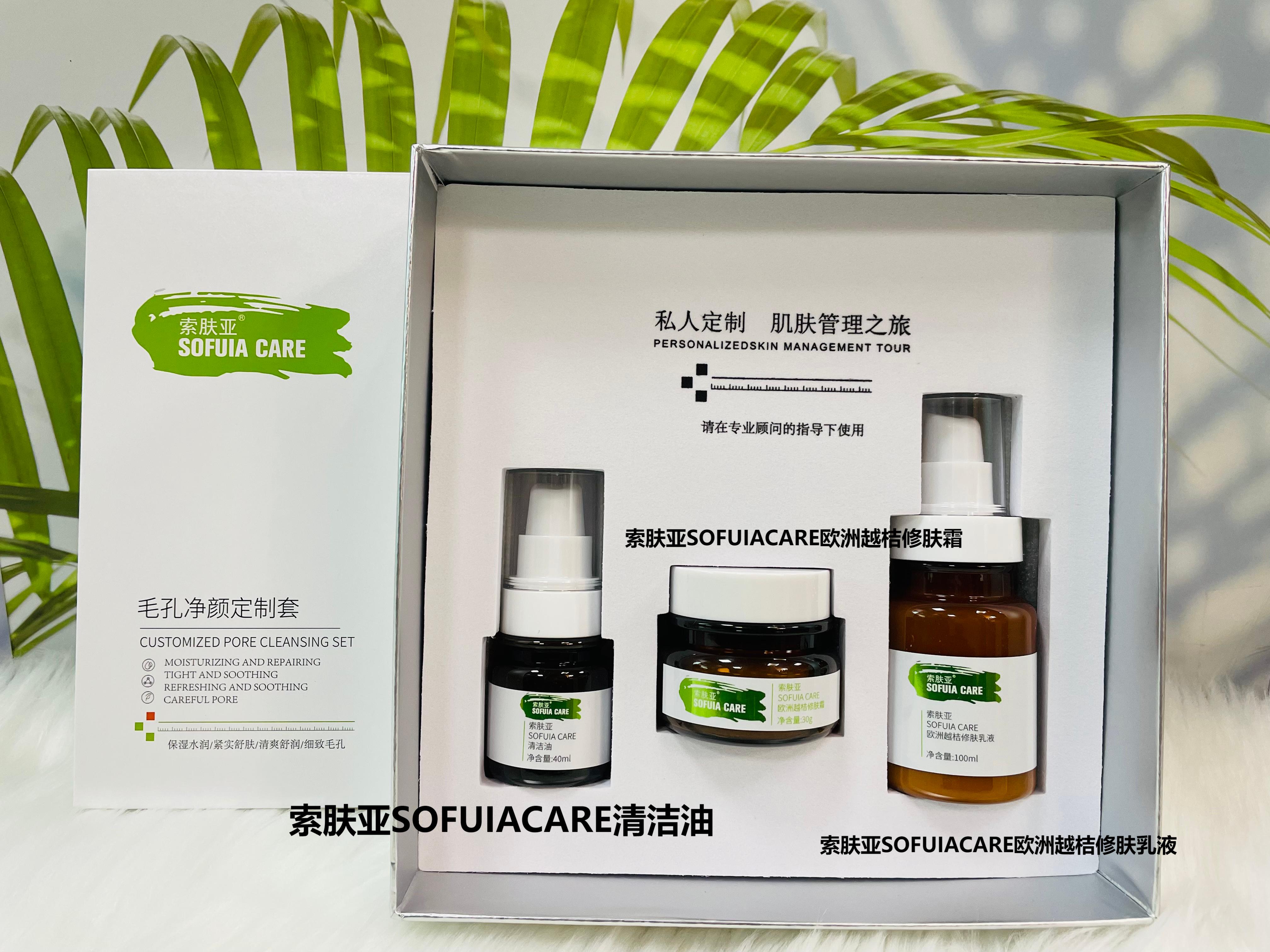 Sofua Pore Cleansing Custom Set