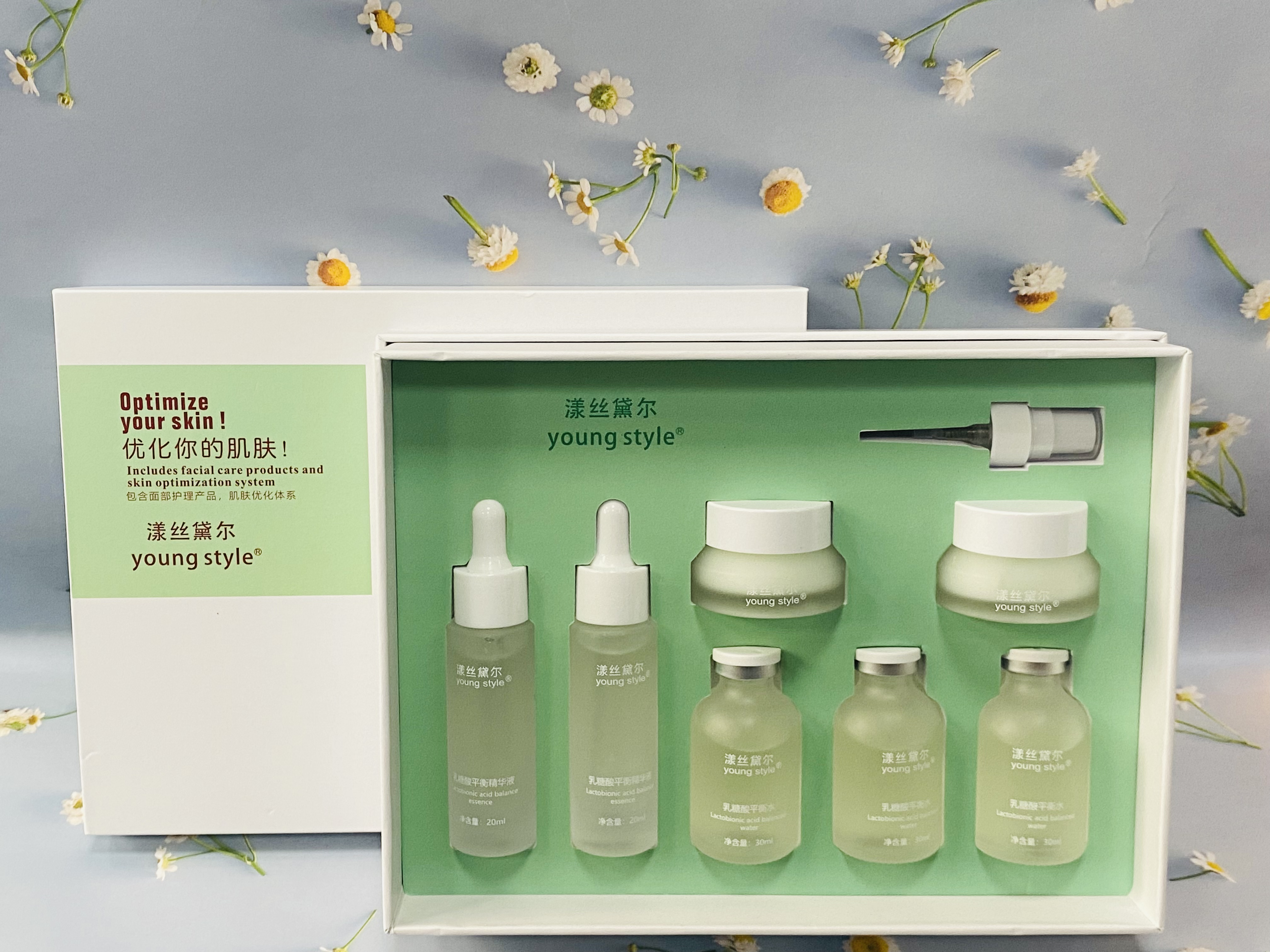 Yangsi Daier Young Style Lactobionic Acid Delicate Balance Set