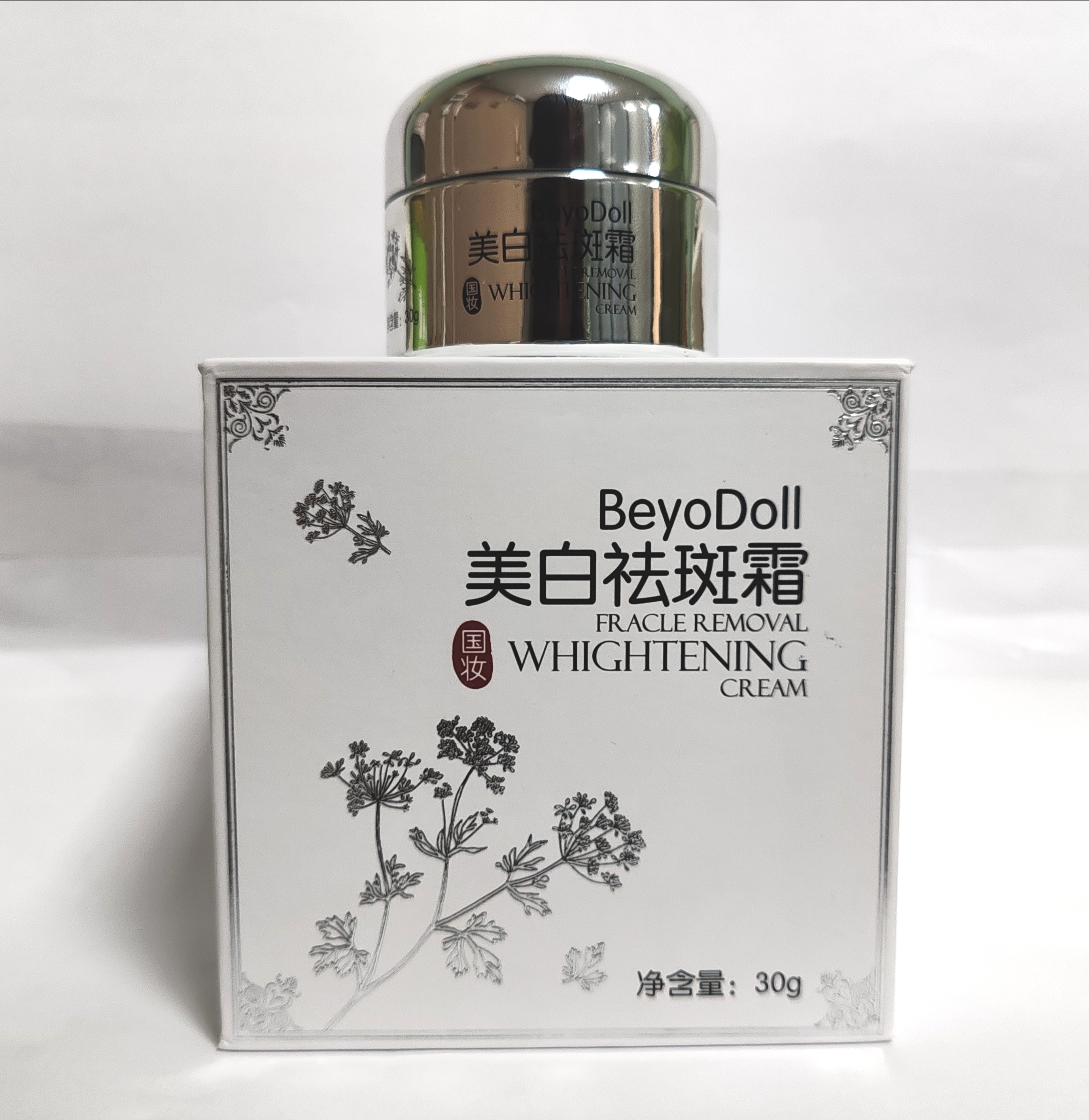BeyoDoll Whitening and Spot-Removing Cream
