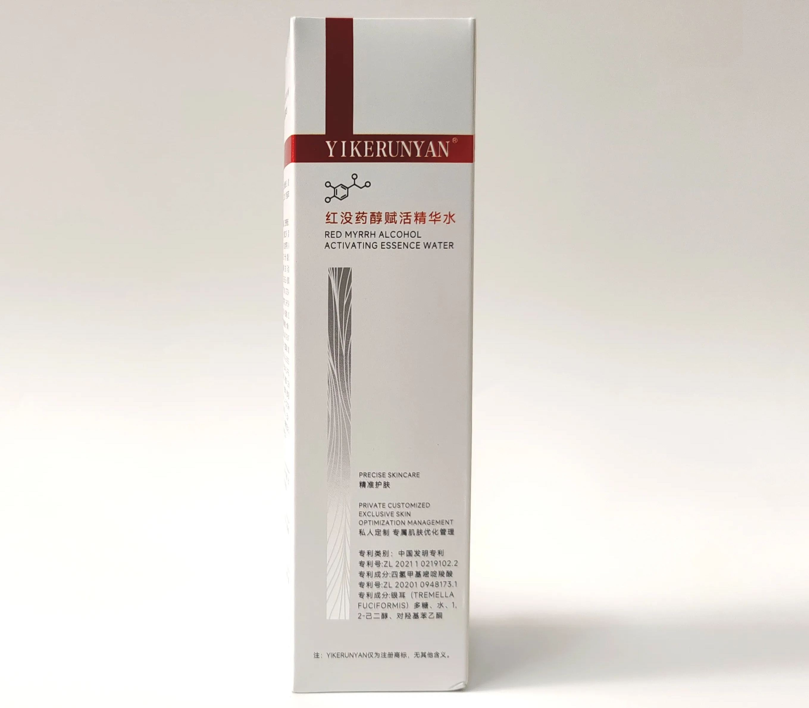 Pure Revitalizing Essence Water