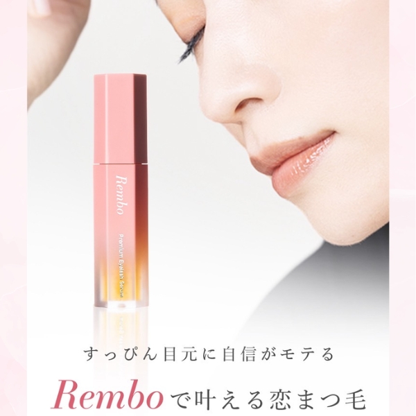 Rembo プレミアム アイラッシュセラム 5ml