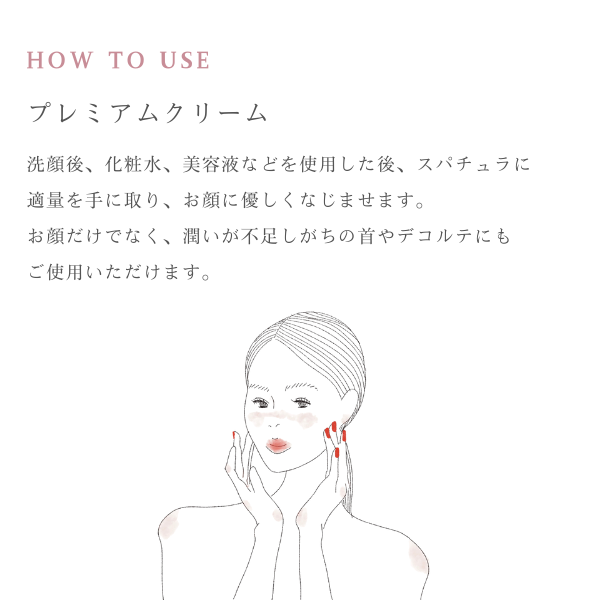 Rembo プレミアム クリーム 50g