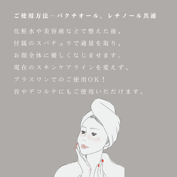 Rembo プレミアム ナイトクリーム 30ml